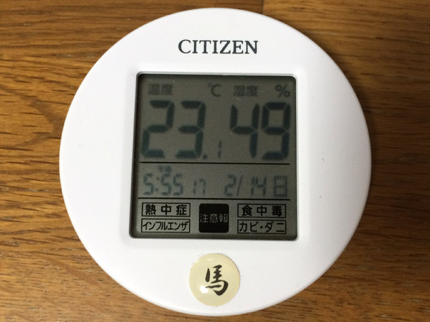 CITIZEN 高精度温度湿度計・時計付 ポップなカラーで小型のモデル ライフナビプチA 8RD208-A03