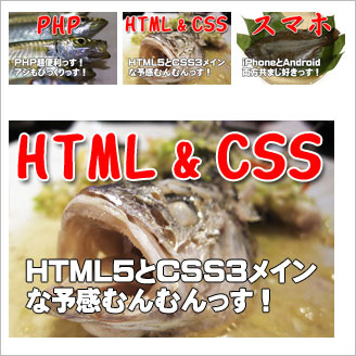 Css サムネイルのマウスオーバーで指定場所に画像を拡大表示する方法 Web覚書